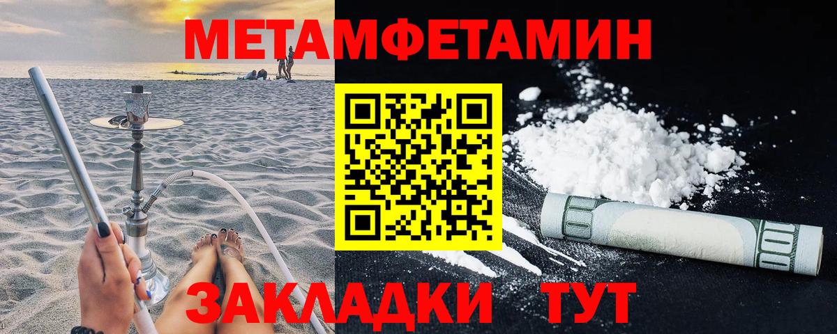 Amphetamine  Вход с VPN  АМФЕТАМИН  Горно-Алтайск  АМФ 98% 