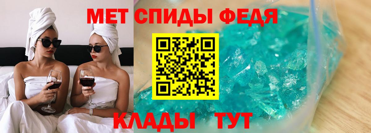 АМФ VHQ Горно-Алтайск