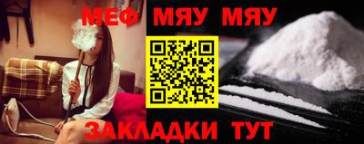 таблы Лесосибирск