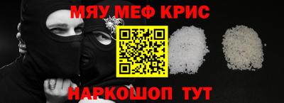 бутик Ливны