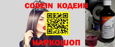 COCAINE Ликино-Дулёво