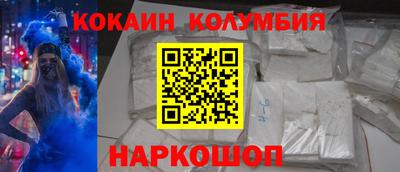 бутик Ливны