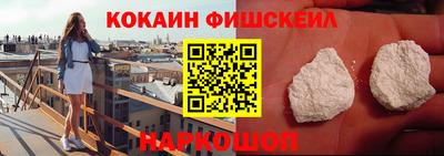 COCAINE Ликино-Дулёво