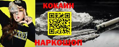 COCAINE Ликино-Дулёво