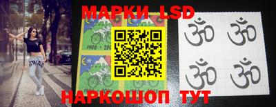 таблы Лесосибирск