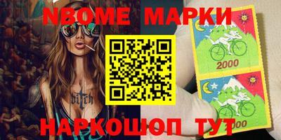 таблы Лесосибирск