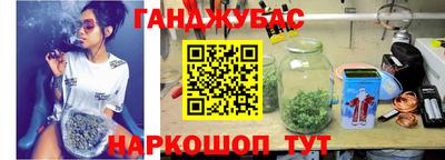 бутик Ливны