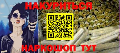 бутик Ливны