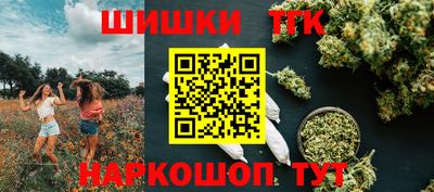 бутик Ливны