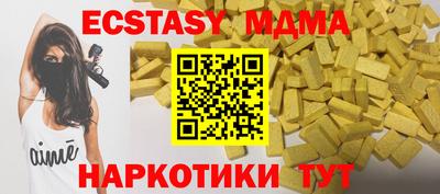 бутик Ливны