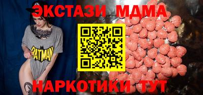 таблы Лесосибирск