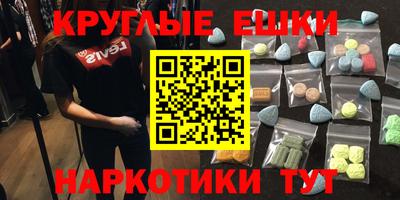 бутик Ливны