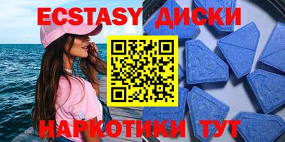 бутик Ливны