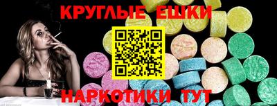 таблы Лесосибирск