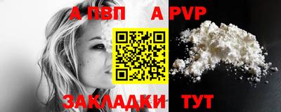 таблы Лесосибирск