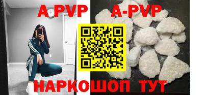 таблы Лесосибирск