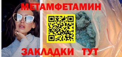 таблы Лесосибирск