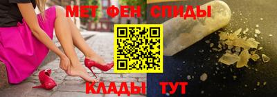 таблы Лесосибирск
