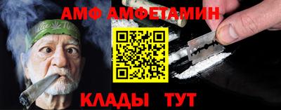 таблы Лесосибирск
