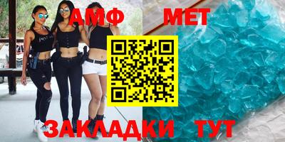 таблы Лесосибирск