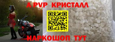 бутик Ливны
