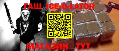 бутик Ливны