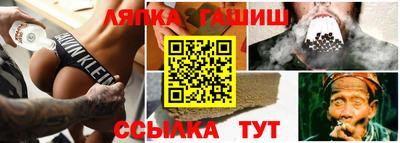 таблы Лесосибирск