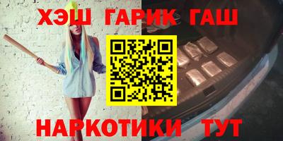 таблы Лесосибирск