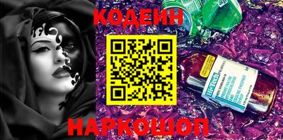 таблы Лесосибирск