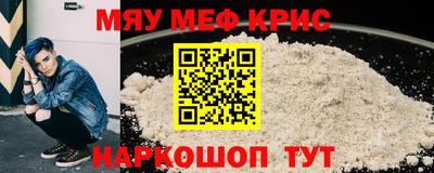 бутик Ливны