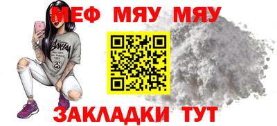 таблы Лесосибирск