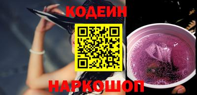 бутик Ливны