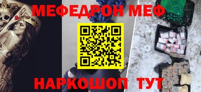 COCAINE Ликино-Дулёво
