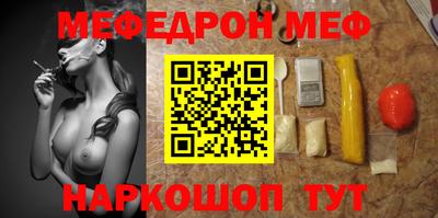 COCAINE Ликино-Дулёво