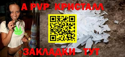 бутик Ливны