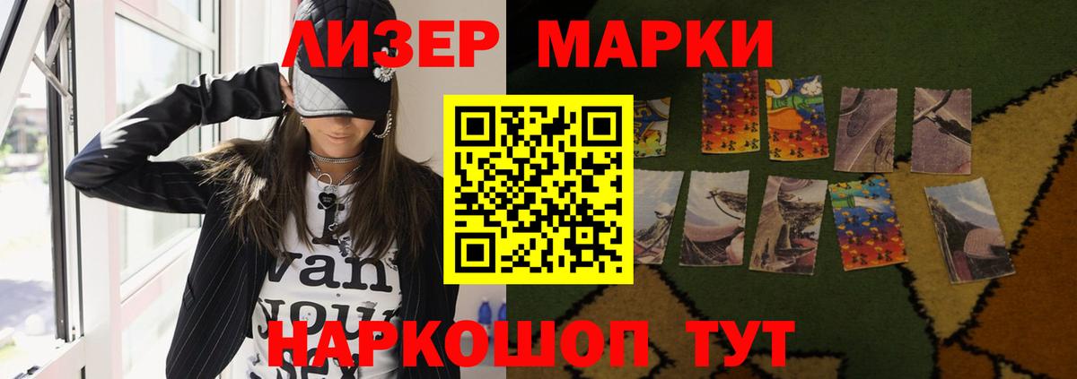 Горно-Алтайск  Лсд 25 экстази ecstasy  Лсд 25 экстази кислота  Вход с VPN 