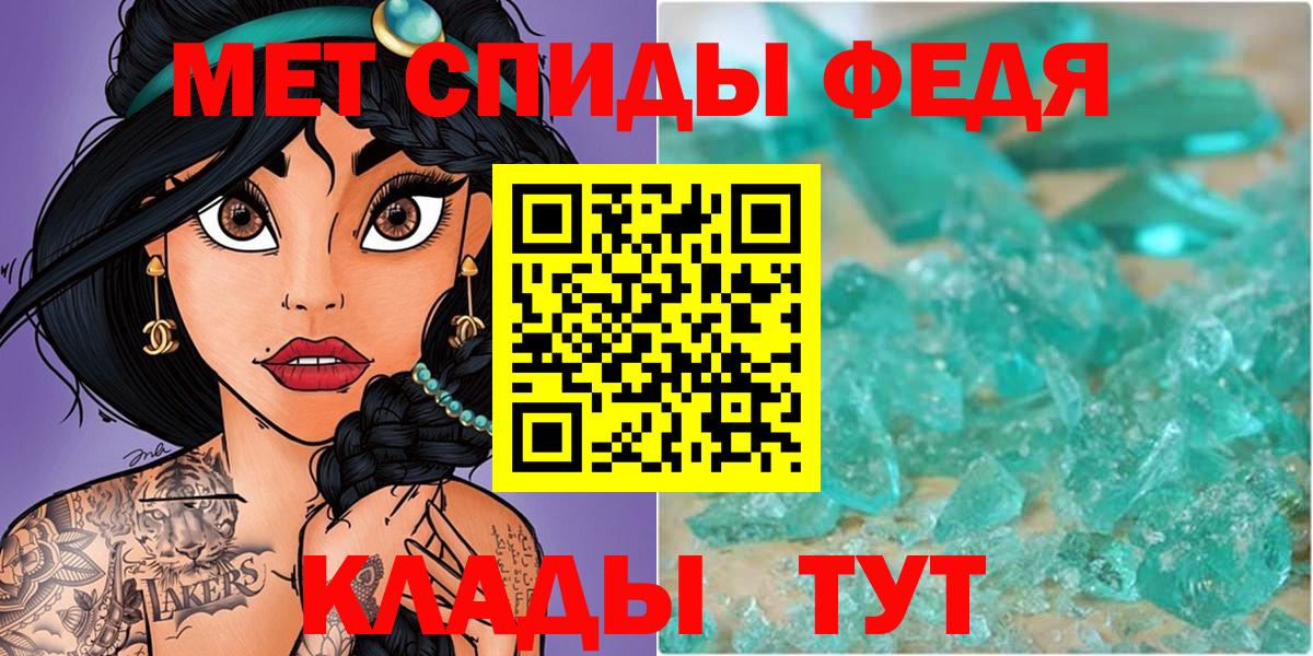 МЕФ Горно-Алтайск