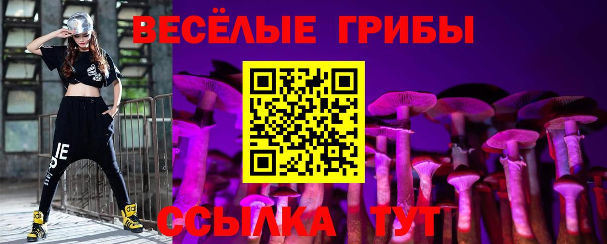 COCAIN  ГАШИШ  Вход с VPN  Метамфетамин  Горно-Алтайск  ЭКСТАЗИ  Каннабис  ГАШ  МЕФ  