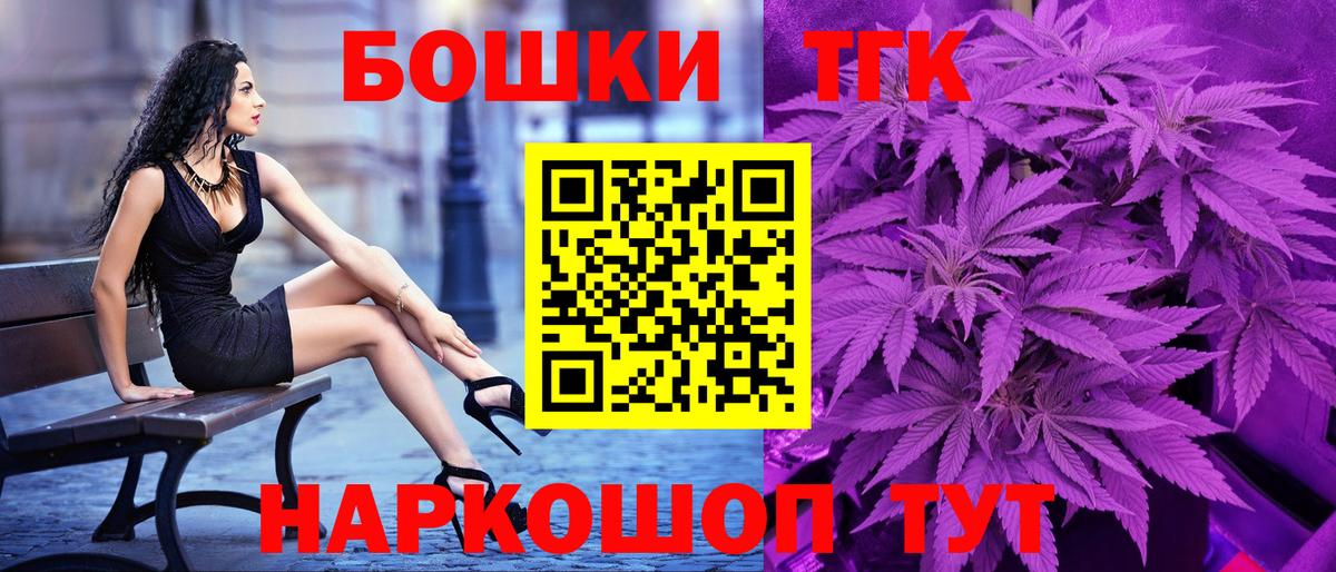 Конопля конопля  Марихуана SATIVA & INDICA  Горно-Алтайск  Канабис ГИДРОПОН  Вход с VPN 